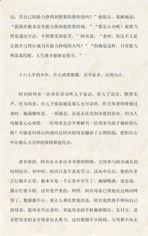 少年阿宾下载 - 完整版资源在线获取