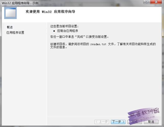 VC2008下载指南:快速获取Visual C++ 2008安装包