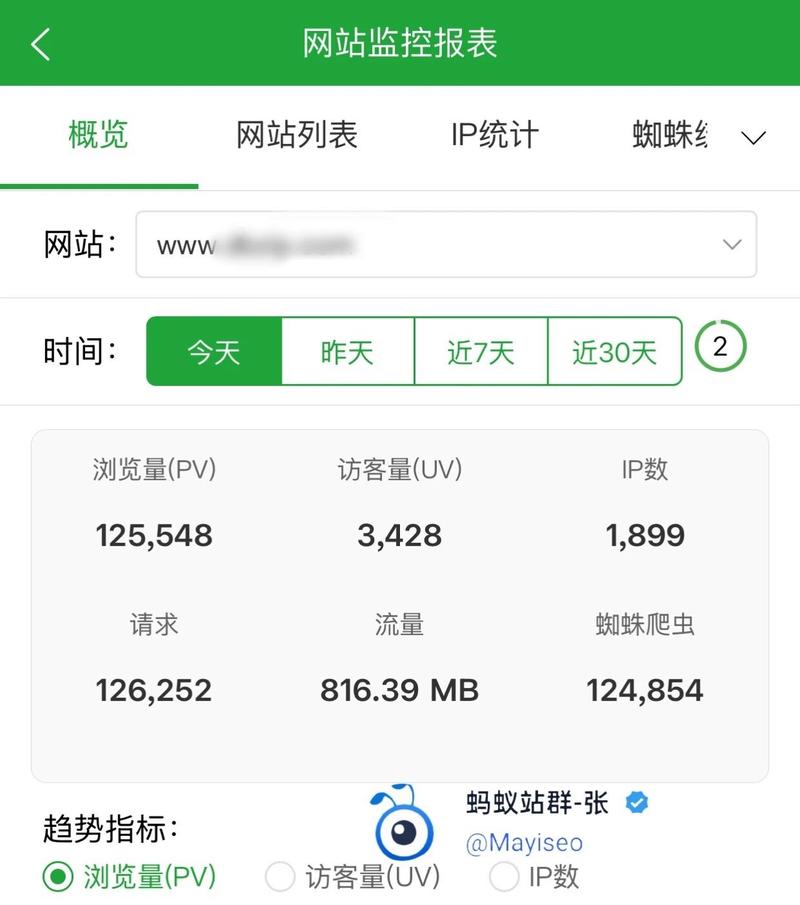 蜘蛛池收录一般要多久