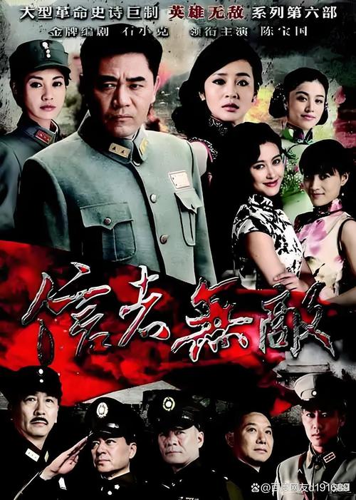 《正者无敌》高清下载 | 全集在线观看