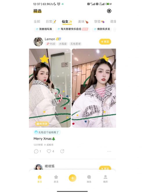 无他相机官方免费下载安装，美颜自拍神器手机版