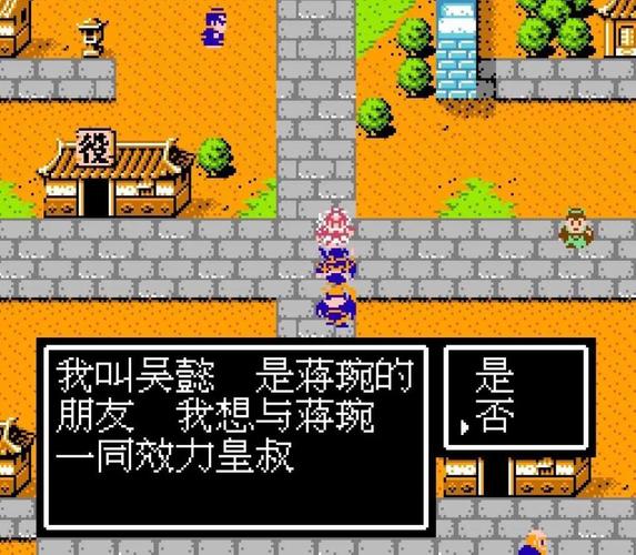 FC吞食天地2下载 - 经典街机动作闯关游戏