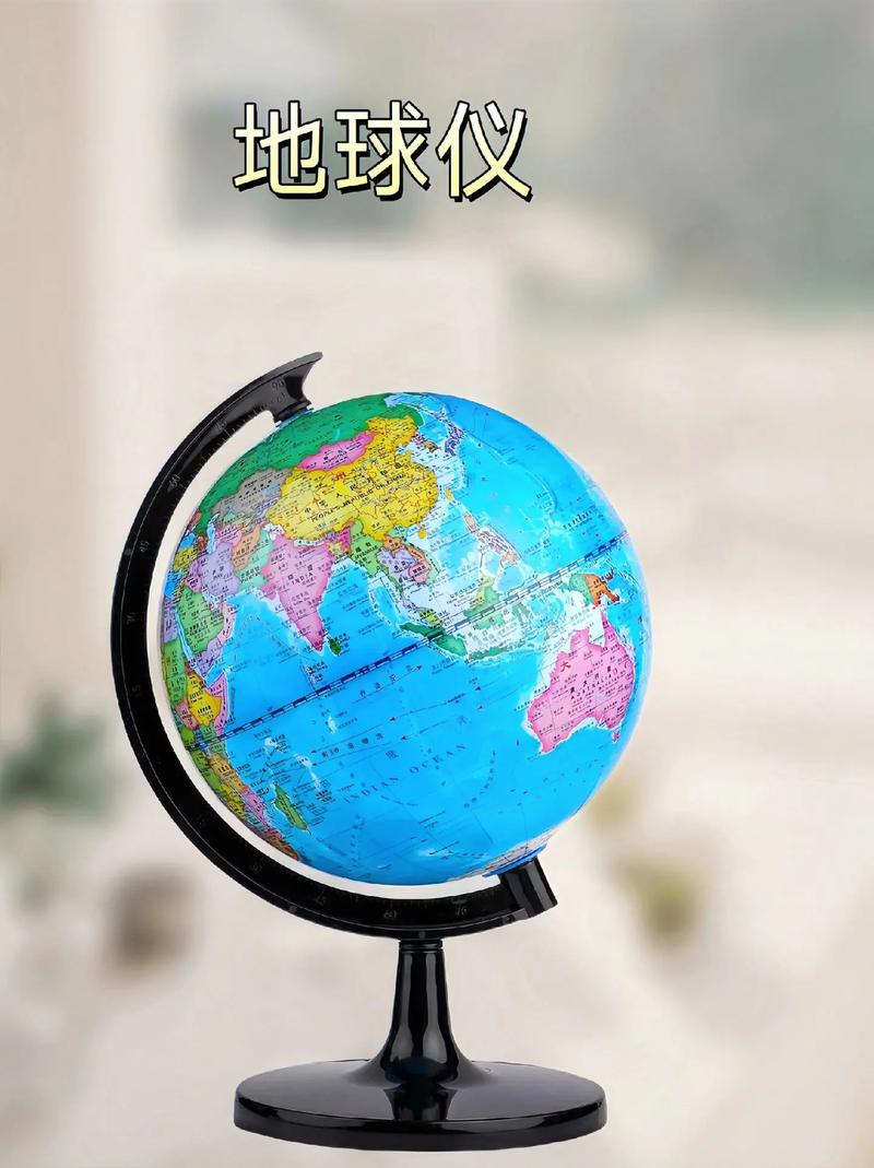地球仪3D模型免费下载 | 高清实景地球仪软件