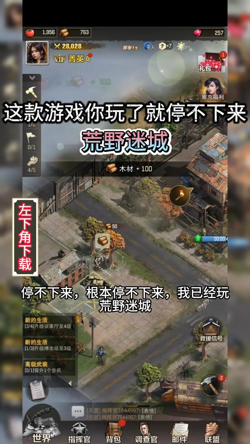 迷城下载 - 官方正版手游高速安装