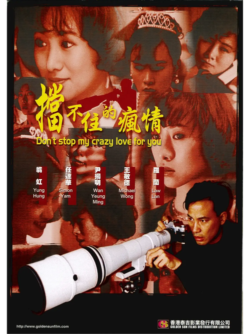 敢死队下载的相关介绍
