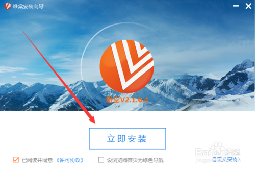 fireworks下载的相关介绍