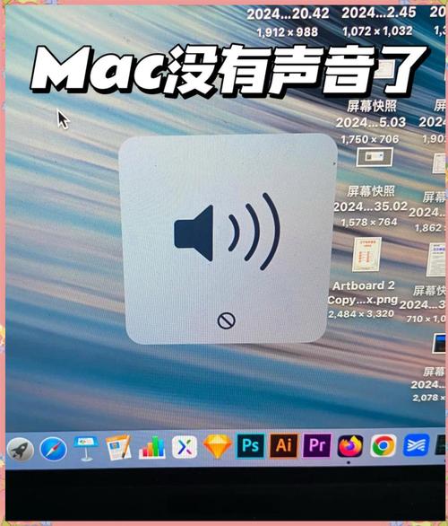 电脑无声故障频发 用户集体排查音频设置