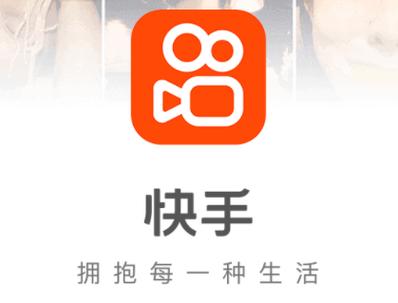 快手APP下载安装官方正版2025最新版