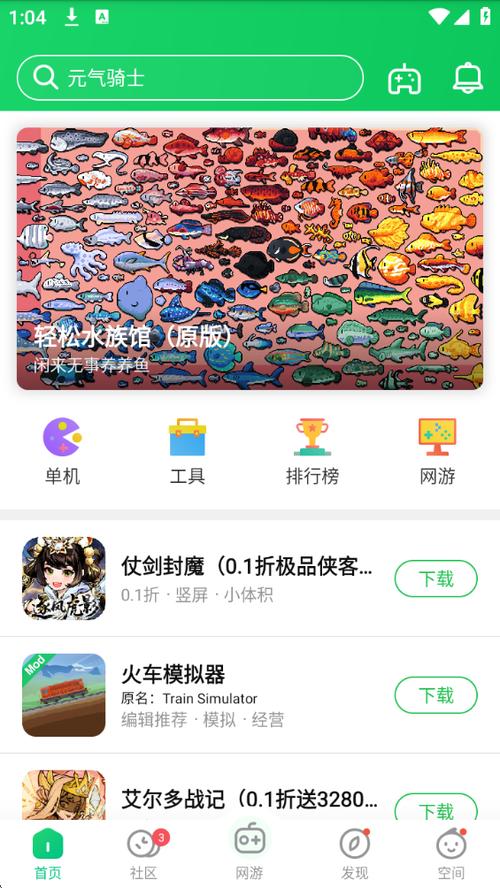 葫芦侠破解版下载最新版2025免费安装教程