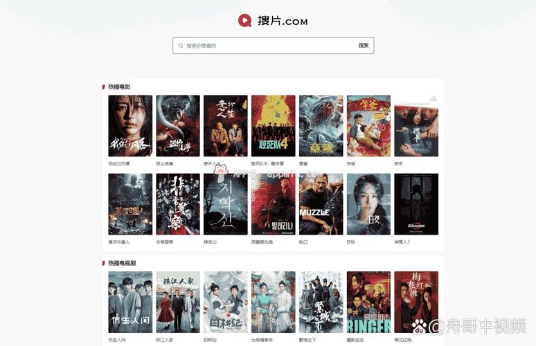 BT电影下载网 - 高清蓝光资源免费下载，热门影片在线观看