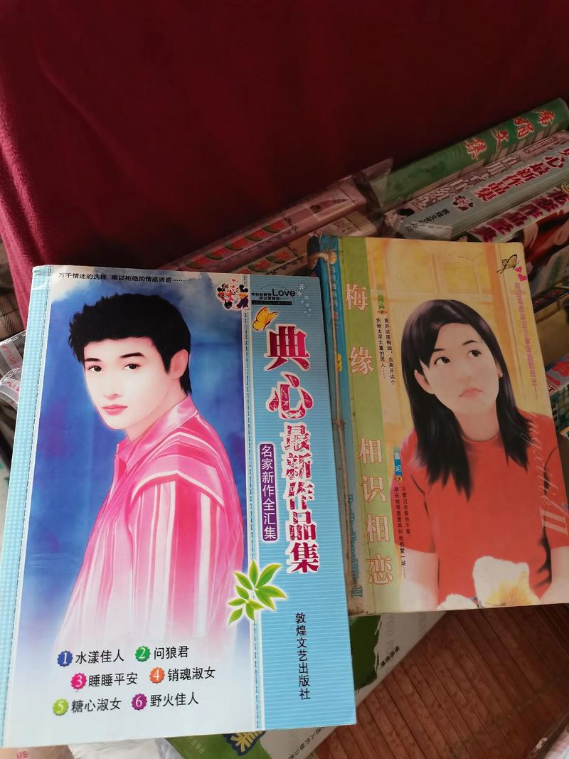 典心小说全集下载 | 经典言情作品免费在线阅读