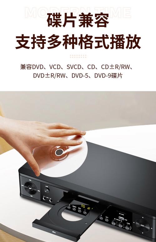 免费下载DVD播放器,高清流畅播放