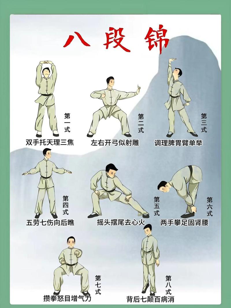 八段锦高清视频教程免费下载,练气养生必备