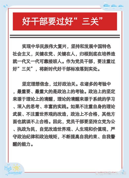 新党章全文下载 | 最新修订版电子版免费阅读