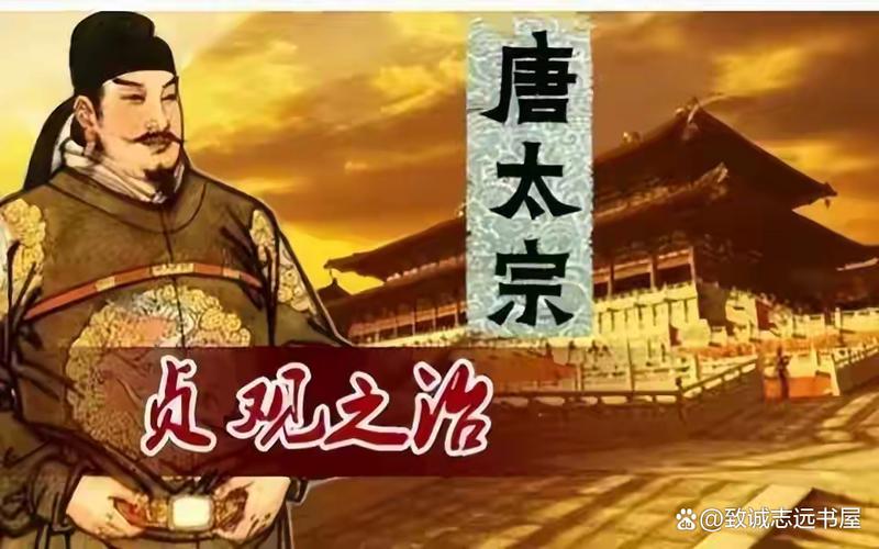 贞观之治高清全集下载,经典历史剧在线观看资源