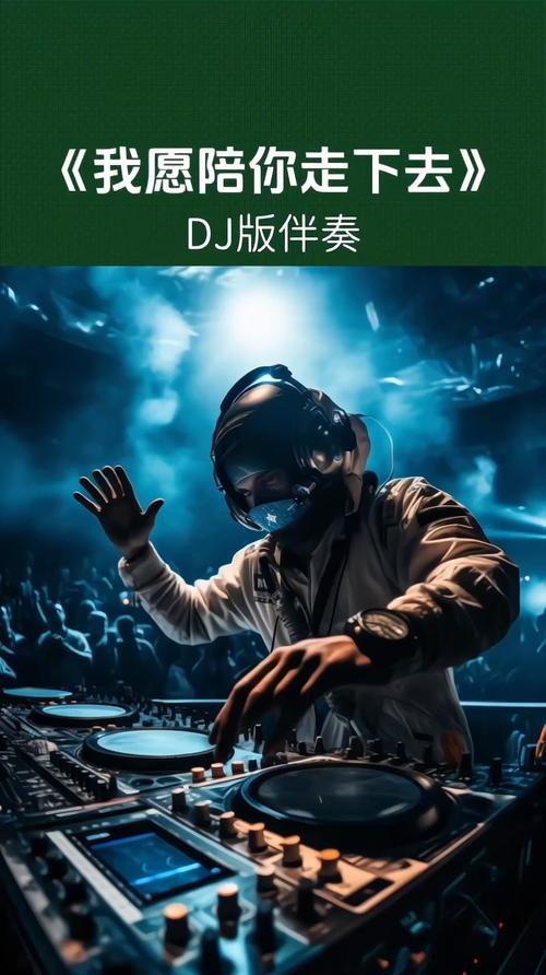 DJ音乐下载平台 - 高品质无损音源免费在线试听