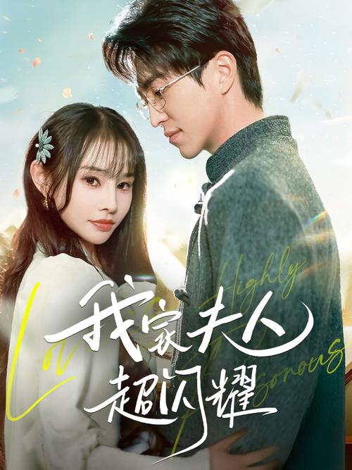 少年阿宾全集下载 | 高清无删减完整版在线观看