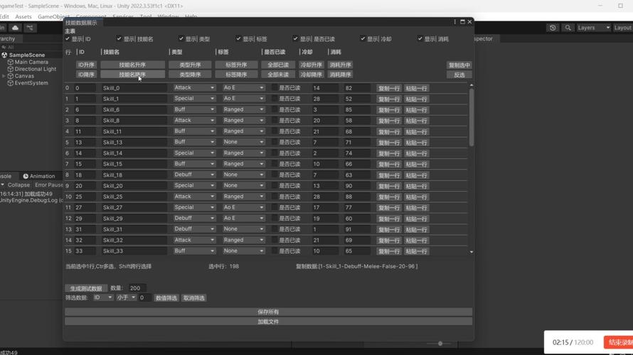 UE编辑器下载 - 高效文本编辑工具