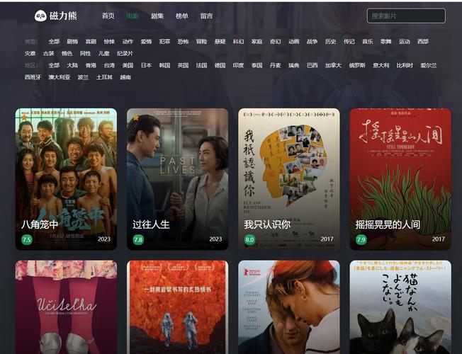 电影下载网 - 最新高清电影免费下载,海量资源在线观看