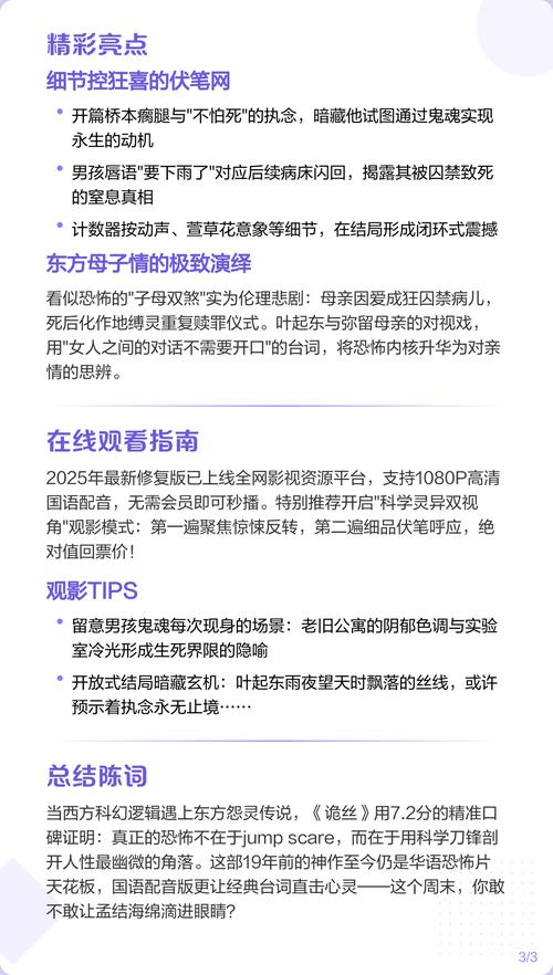 看图软件免费下载 - 高效看图工具推荐