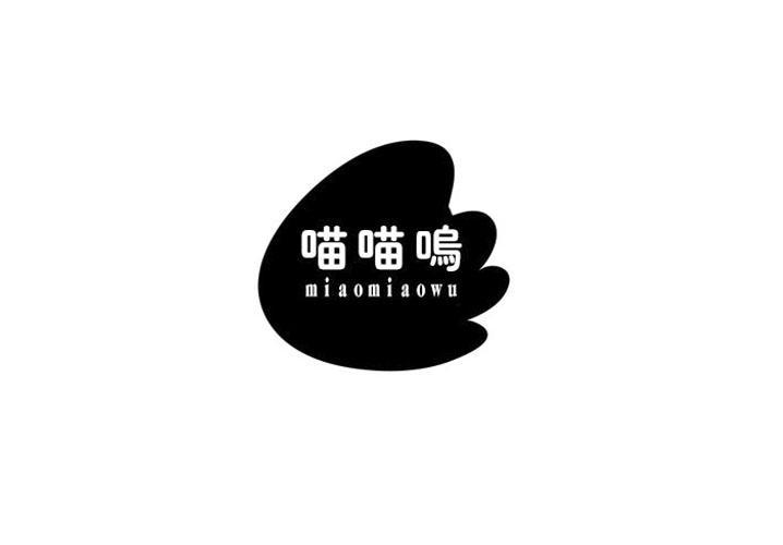 喵呜字体下载 | 免费可爱手写体字体包分享