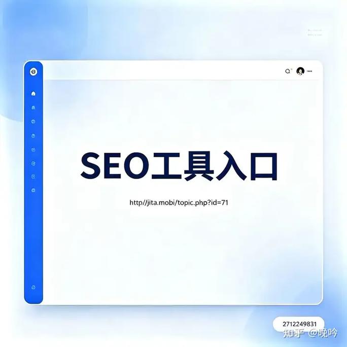 小旋风蜘蛛池X6正式发布：全新升级赋能高效SEO优化
