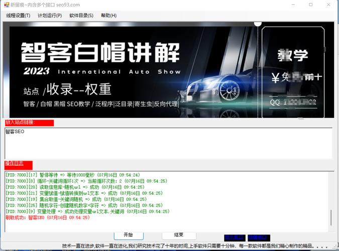 蜘蛛池留痕代发:揭秘搜索引擎霸屏背后的灰色产业链
