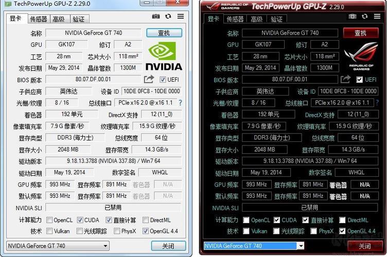 GPU-Z中文版下载 - 显卡检测工具最新版免费安装