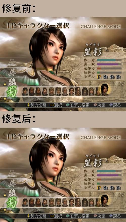 真三国无双下载 - 畅享无双割草激战,PC/手机版高速下载