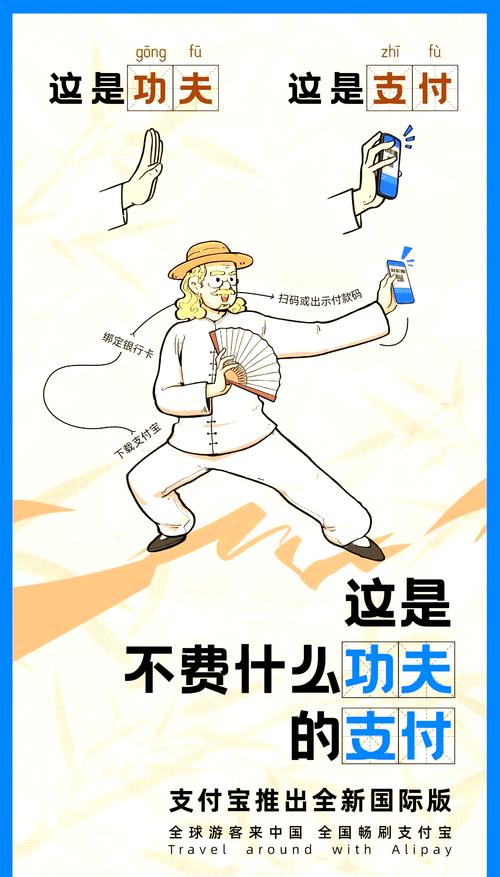 支付宝下载 - 官方正版安全支付，便捷理财生活必备APP