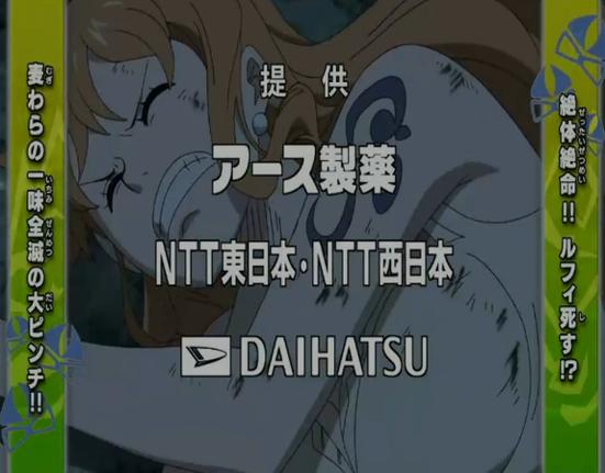 エロワンピースエロゲ最新版下载|成人向け海贼王エロゲーム