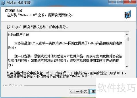 MVBOX官方免费下载_最新版MVBOX播放器一键安装