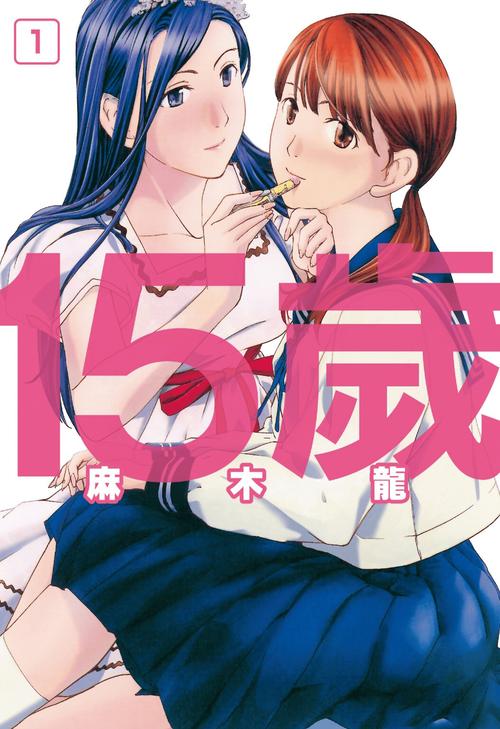 漫画全集下载 | 高清资源免费在线收藏