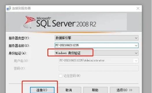 SQL Server 2005 下载安装包及历史版本获取指南