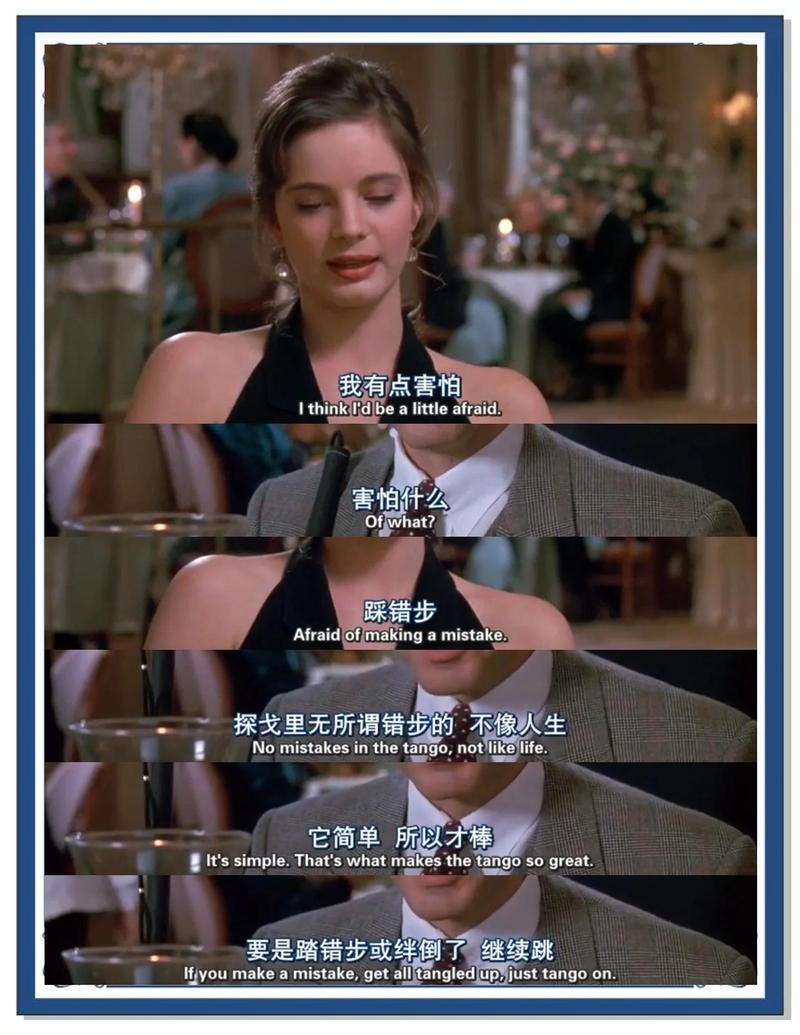 闻香识女人迅雷下载_高清完整版在线观看_中文字幕