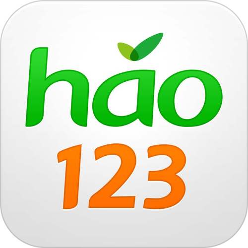 hao123下载-安全快速的上网导航与软件下载平台