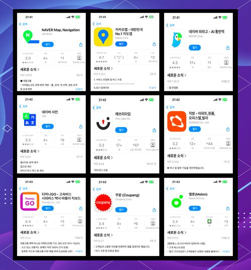 Kakaotalk下载 - 免费聊天通话App安卓/iOS官方版