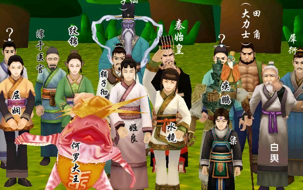 轩辕剑4下载 | 经典国产RPG单机游戏免费高速下载