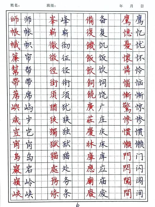 繁体字下载|免费繁转简工具合集