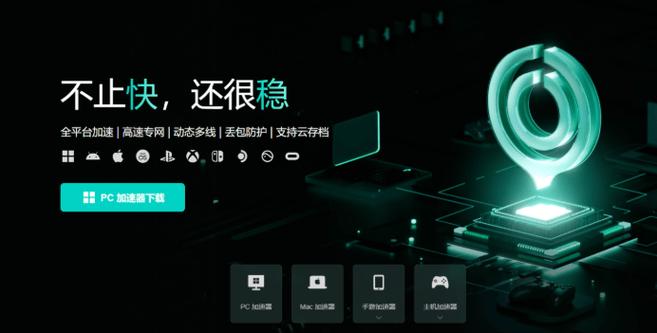 下载智能ABC输入法，经典拼音输入工具，快速打字必备