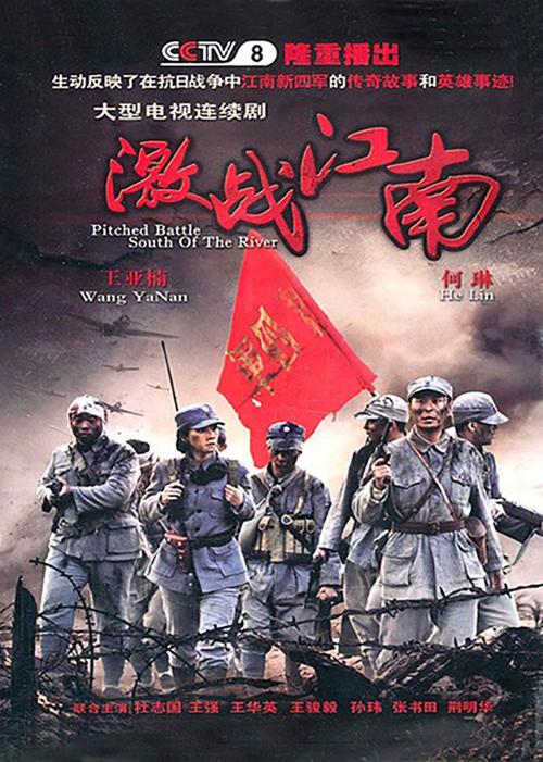 激战江南下载 | 经典射击游戏PC版高速下载