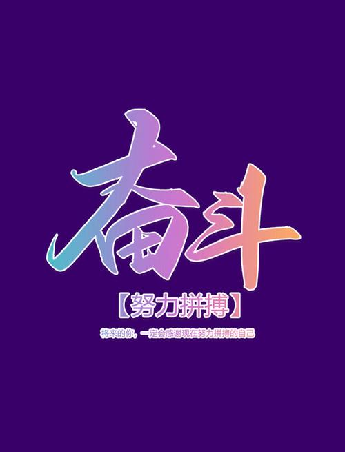 奋斗下载 - 免费高速下载热门软件与游戏资源