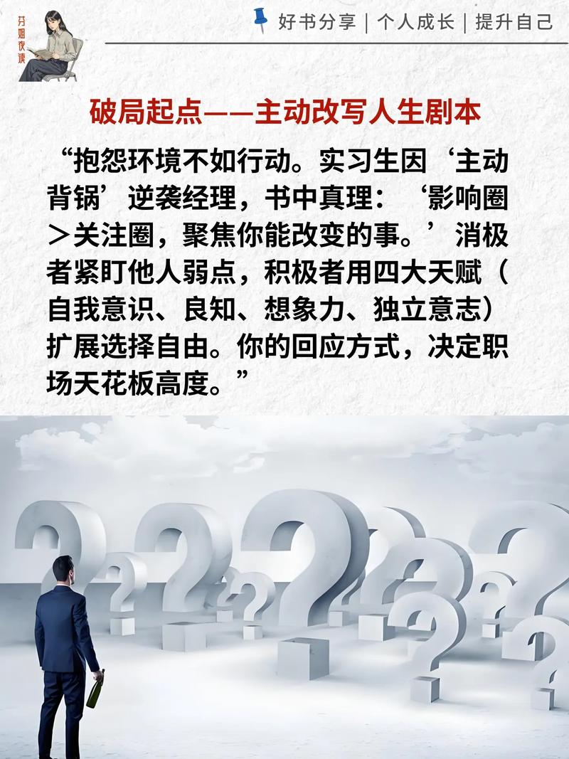 高效能人士的七个习惯 txt 电子书下载 | 史蒂芬·柯维经典