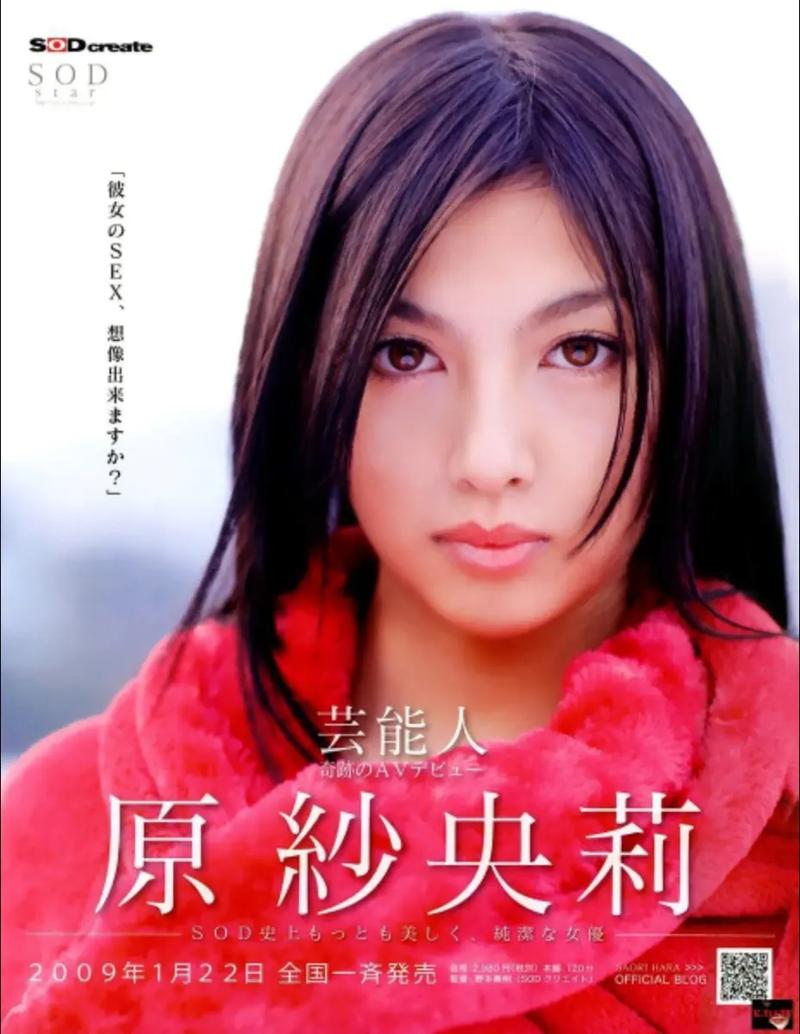 原纱央莉精选作品合集高清下载