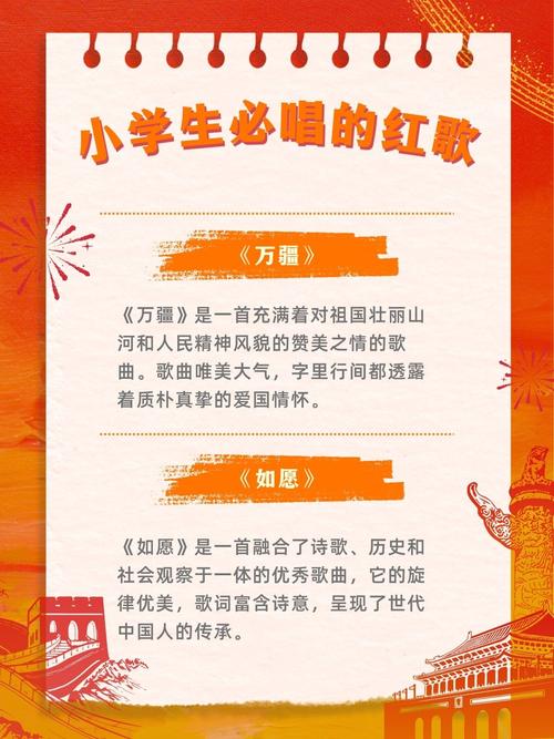 红色歌曲经典合集免费下载｜百首革命歌曲MP3打包