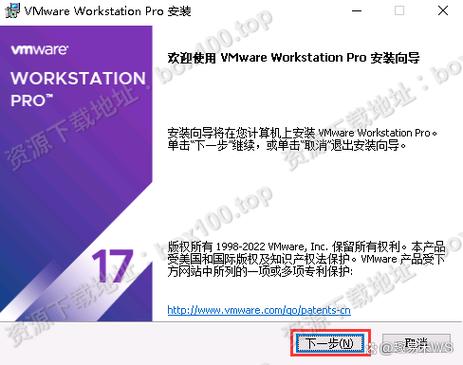 VMware下载 - 官方最新版虚拟机软件免费下载安装
