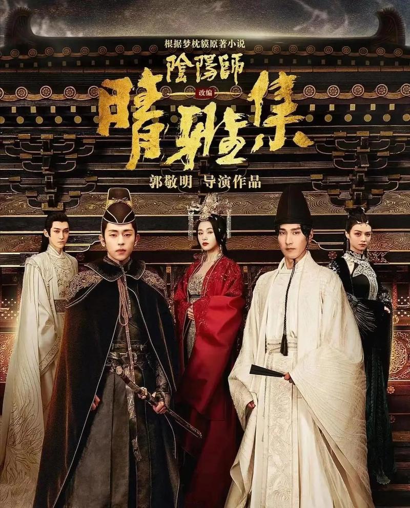 《晴雅集》遭强制下架,郭敬明抄袭旧账再成焦点