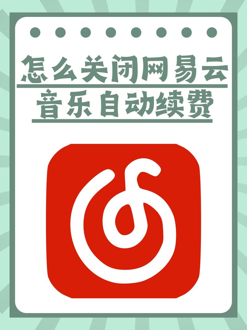 网易云音乐APP下载 - 正版官方免费安装,海量高品质音乐在线听