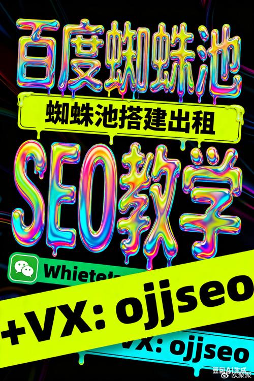 滴滴蜘蛛池的相关介绍