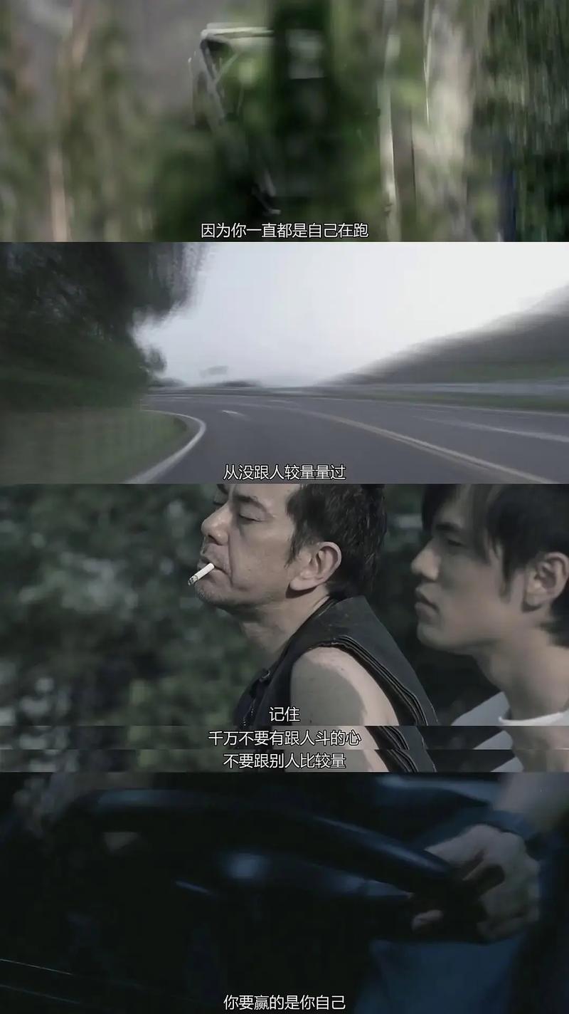 头文字D电影下载 | 高清完整版在线观看